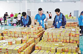 7月12日，河南通報(bào)電商進(jìn)農(nóng)村綜合示范項(xiàng)目進(jìn)度 資金長(zhǎng)期閑置將收回